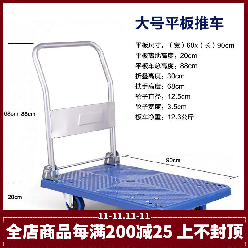 Flatbed truck Honeycomb silent folding trolley Carrier trolley cart cart cart small pull cart Light plastic