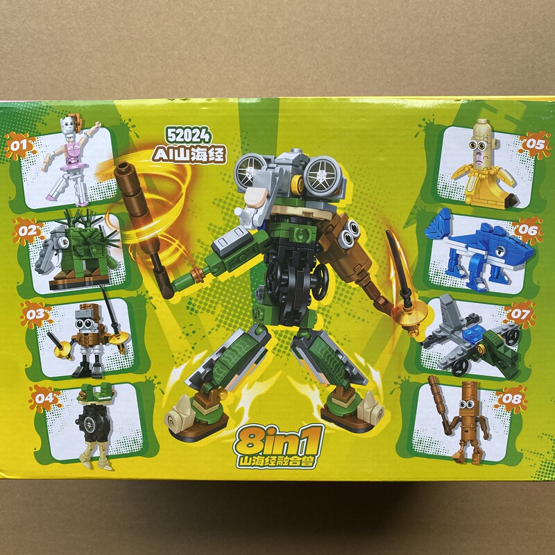 52024Ai Shanhaijing Ballet Cup Miss Tire Frog Cappuccino Ninja Fusion Beast Building Block Toy