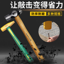 Moxian multi-function hammer Wooden handle nail hammer Woodworking hammer Iron hammer one-piece hammer tool household hammer