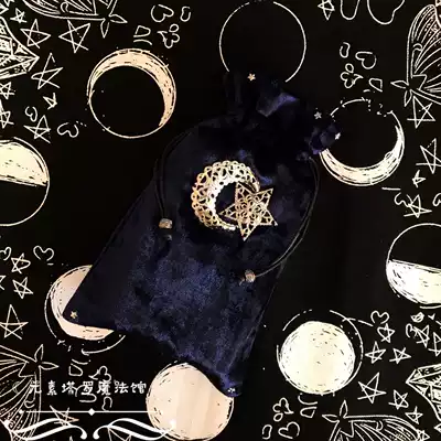 Xingyue Tarot table cloth tarot bag navy blue Tarot table cloth bag set Original