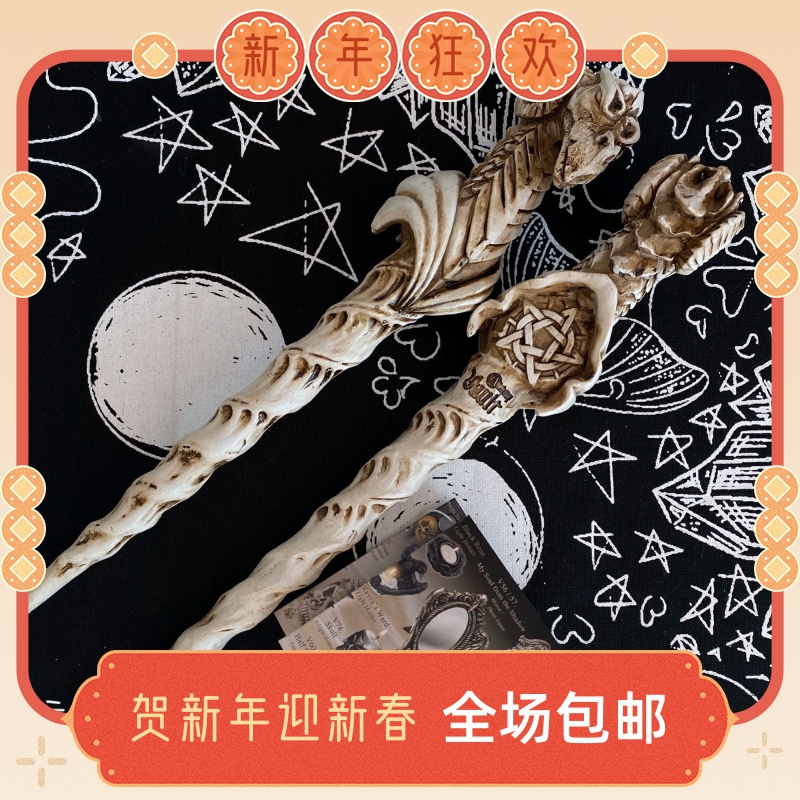 Import ornaments Dragon scepter dragon wand cane