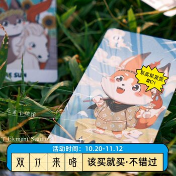 Cute fox tarot card basics waite gives away decision coins Cute fox tarot card basics waite gives away decision coins