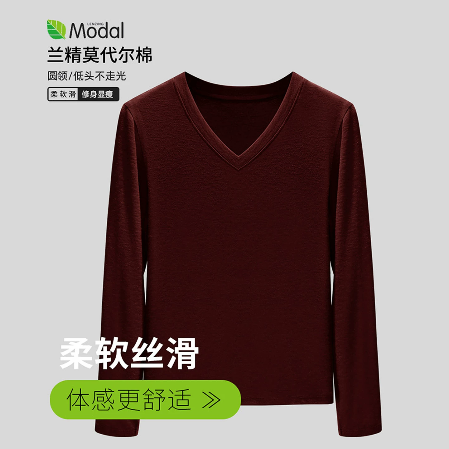 Т-shirt женский с длинными рукавами из хлопка Lenzing Modal, правая shoulder, тонкая подкладка, красная внутренняя, водорослевой v-образный вырез, топ, новый стиль 2025