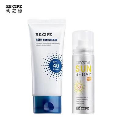 玥之秘水盈防晒霜嗮学生女男脸部面部专用全身防紫外线隔离排行榜