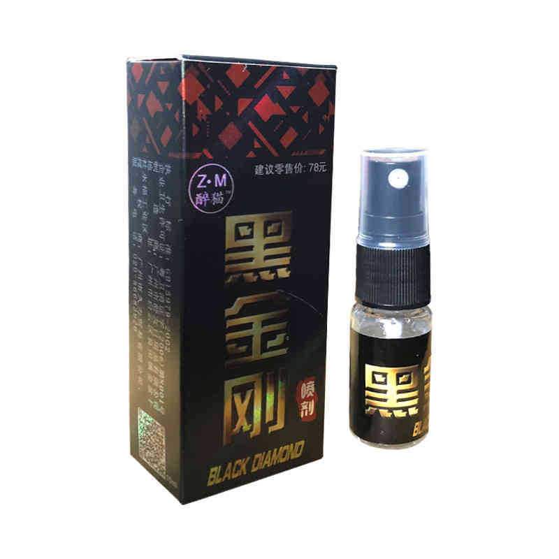 Drunk cat men's spray black King Kong Indian god oil adult external sex toys health care products prolonged booze spray