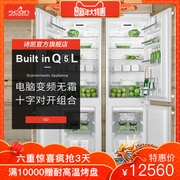 tủ lạnh 90 lít 2 cửa Shikai nhúng tủ lạnh chuyển đổi tần số làm mát bằng không khí làm lạnh không có sương giá hai cánh cửa mở rộng công suất lớn siêu mỏng nhúng tủ lạnh điện máy xanh