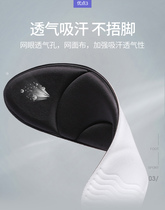 Super soft insole male thick female thick soft sponge insole anti-pain breathable memory warm insole