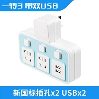 X3 с ты синим