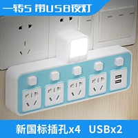 X5 с тобой и свет синий