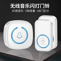 Элегантный белый [(двойной портальный тип) 2 кнопки + 1 кольцо + 60 музыкальных уровней + 5 уровней громкости] Светодиодное освещение