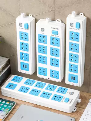 Without wire socket USB row plug plug plug wiring board panel Porous extension cord Power supply Wireless multi-function home
