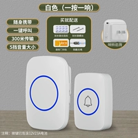 Белый [для общественного коммерческого жилья] 1 кнопка + 1 звонок