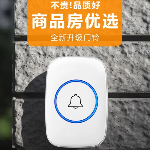 Немецкий дверной звонок, беспроводная линия, домашний электронный пульт дистанционного управления, междугородный динь-дон, противоугонный дверной звонок, звонок для старика, пейджер, звонящий колокольчик