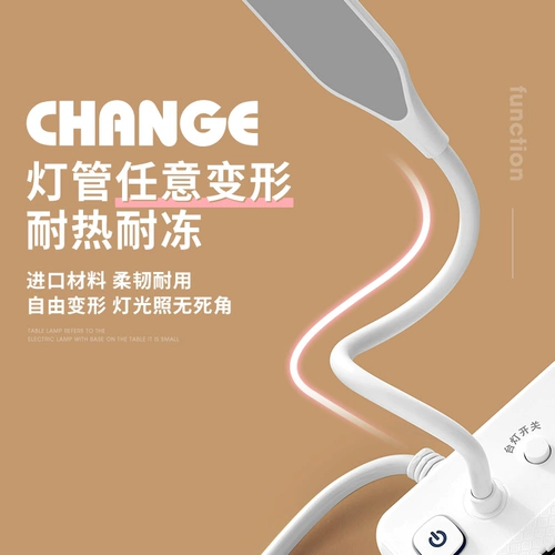 Настольная лампа для кровати, фонарь, ночник для кормящих грудью, светильник для рабочего стола, защита глаз