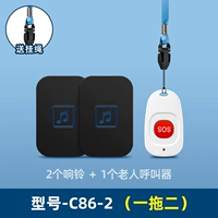 Звонок экстренного вызова - черный [(Звонит наверху и внизу одновременно) 1 прикроватная кнопка + 1 кнопка экстренной помощи SOS + 1 звонок]