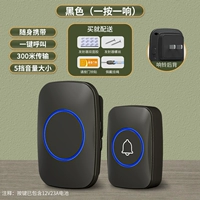 Черный [для общественного коммерческого жилья] 1 кнопка + 1 звонок