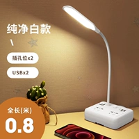 Белая настольная лампа, 0.8м