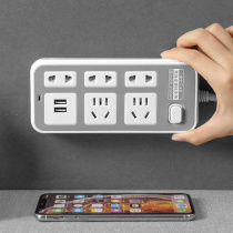 Master control multi-socket socket panel porous dormitory students on the wall mobile plug-in board with wire shifter