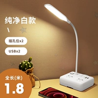 Белая настольная лампа, 1.8м