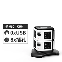 Два -слойные черно -белые no usb 3 метра