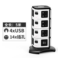 Четыре слоя черно -белых 4 -метров 5 метров