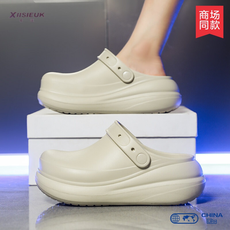 Closed-Toe Clogs, Non-Perforated, Waterproof, Non-Slip, Hospital Work-Specific, Icu Nurse, Thick-Soled, Height-Increasing, Half-Slipper Shoes