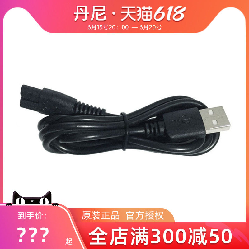 K5 model pet electric push cut charging line