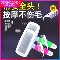 Dog Supplies Pet open knot comb Dog comb Dog hair comb Teddy Golden retriever General beauty comb Cat dog needle comb