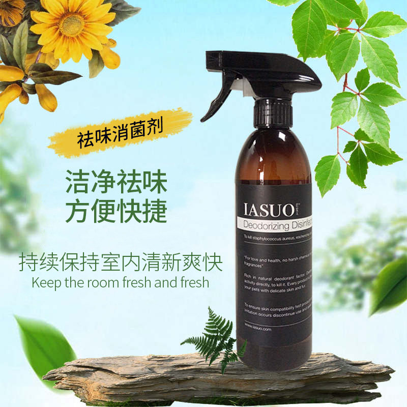 Beativ Pets To Taste Agents Dogs Kitty Deodorising Environment Perfume to pee Smell Cat Litter for Domestic Taste Spray