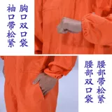 Тонкая -подключаемая соединенная рабочая одея