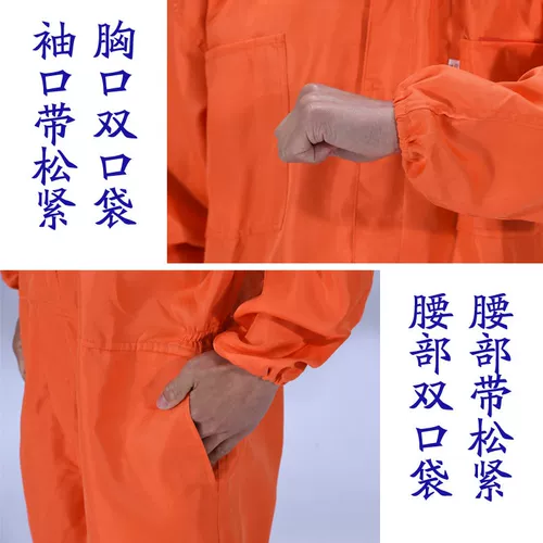 Тонкая -подключаемая соединенная рабочая одея