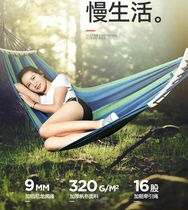 Drop bed net Picnic outdoor ins spring tour Simple hammock net sling Wild swing Anti-rollover camping Self-drive tour