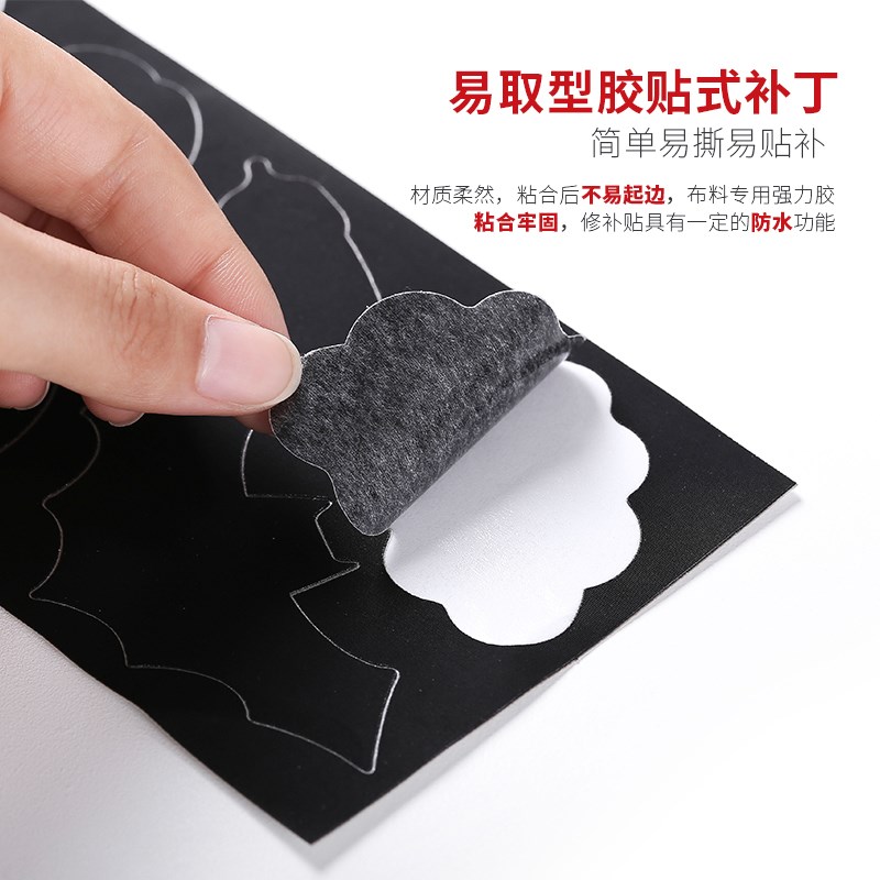 Repair leather clothes holes without trace repair stickers Down jacket wear-resistant stitching winter decals beautify stickers Pudding repair