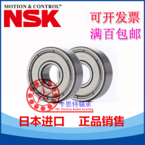 Imported NSK high speed bearings 6006 6007 6008 6009 6010 6011 ZZ DDU CM