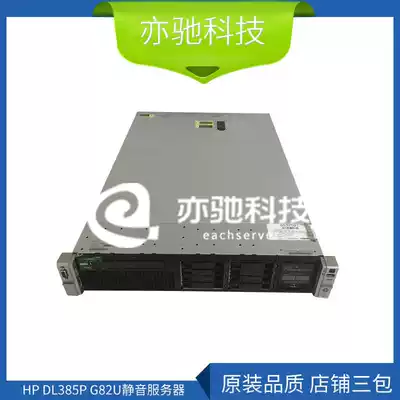 Genuine HP DL385P G8 12 core 16 core 32 core 2U mute server PK380P G8