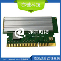 DELL 0PD838 PE6850 server CPU regulator module VRM PPM module 800 external frequency