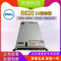 Color new new 32-core silent DELL R620 E5-2670 dual 2011 pin PK R720 server