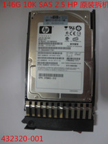 Original fit HP 146G 2 5 inch 10K2 SAS server hard disk 418399-001 432320-001