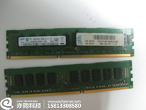 IBM 49Y1406 49Y1424 4G PC3L-10600R server memory module X3650M3 M4