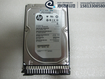 Original installation HP HP 652757-B21 2TB 3 5 inch SAS 653948-001 G8 G9 server hard disk