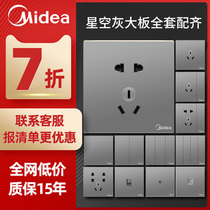 Midea household switch socket 86 type concealed porous 16A open 5 five holes with USB dark gray wall panel