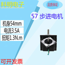 Spot 57 stepper motor single and double output shaft high torque 1 3N m body 54mm engraving machine stepper motor
