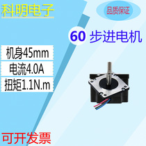 60 stepper motor high torque 1 1N m body 45mm two-phase 4-wire 1 8 degree engraving machine stepper motor