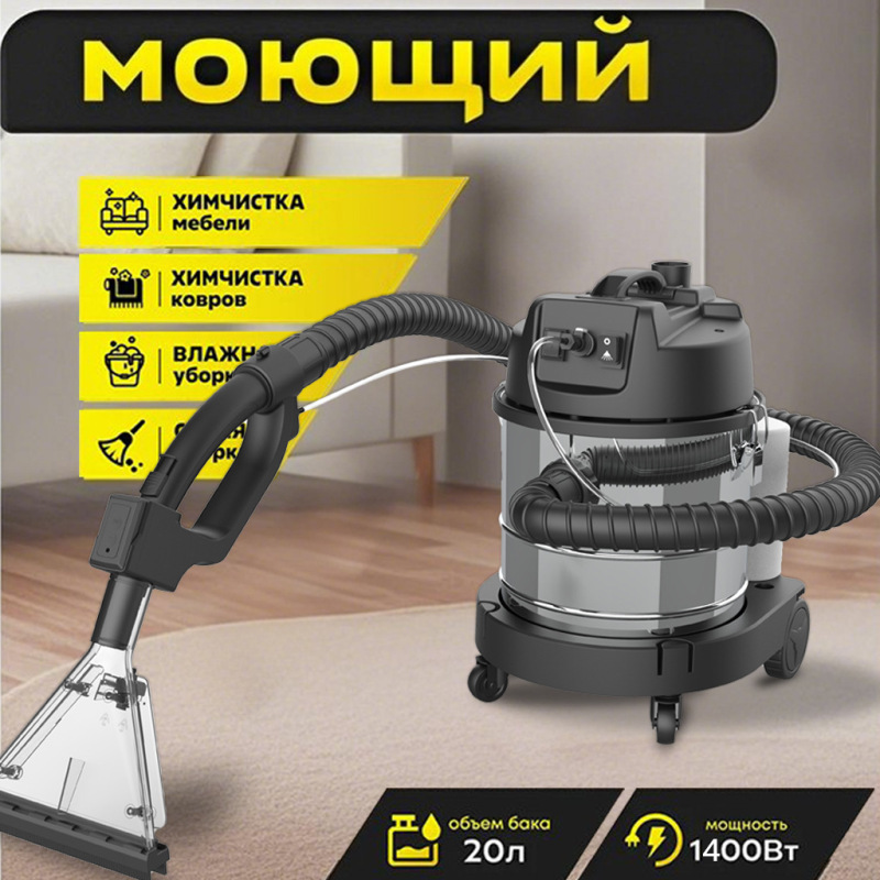 Exported to Russia Sofa Cleaning Machine Commercial Multi-Functional Carpet Spray and Suction All-In-One Machine Dry and Wet Dual-Use Vacuum Cleaner Exported to Russia Sofa Cleaning Machine Commercial Multi-Functional Carpet Spray and Suction All-In-One Machine Dry and Wet Dual-Use Vacuum Cleaner