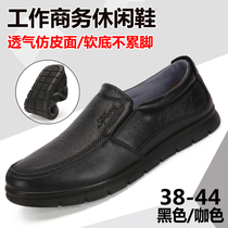 Black shoes male spring and autumn old Beijing cloth shoes soft light middle-aged ba ba xie breathable odor casual shoes