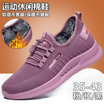 Autumn and winter old Beijing cloth shoes plus velvet warm mother second cotton shoes 41 sports leisure cotton shoes old man size 43 womens shoes