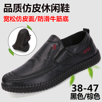 Spring and Autumn Old Beijing flagship store official middle-aged father shoes 46 business 47 non-slip ox tendon large cloth shoes men