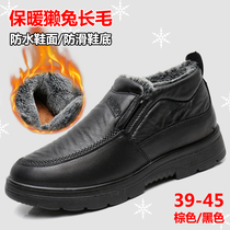 Winter old Beijing cloth shoes imitation leather mens cotton shoes warm plus velvet elderly father shoes waterproof middle-aged thick soles non-slip