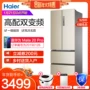 Tủ lạnh Haier sử dụng nhiều cửa biến tần làm mát bằng không khí Haier / Haier BCD-329WDVL bốn cửa điện máy xanh tủ lạnh mini