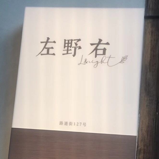杜某人女鞋馆